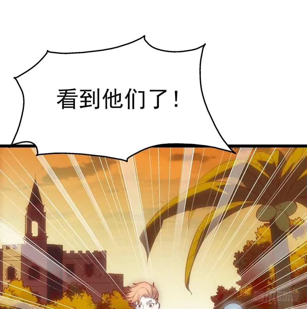 第二十八话·突如其来的吻 第79页