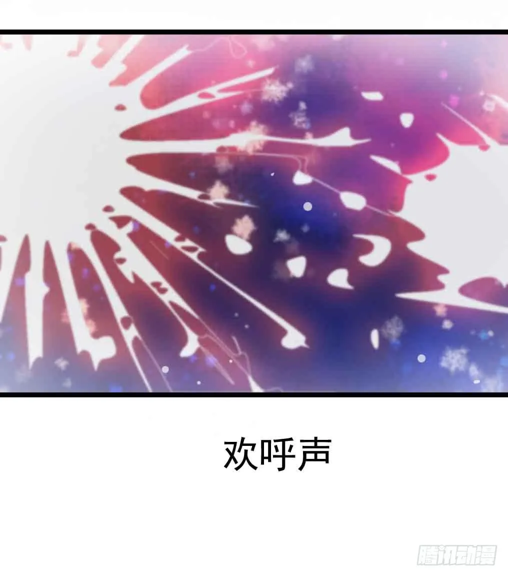 第二十九话·无意or有意 第10页