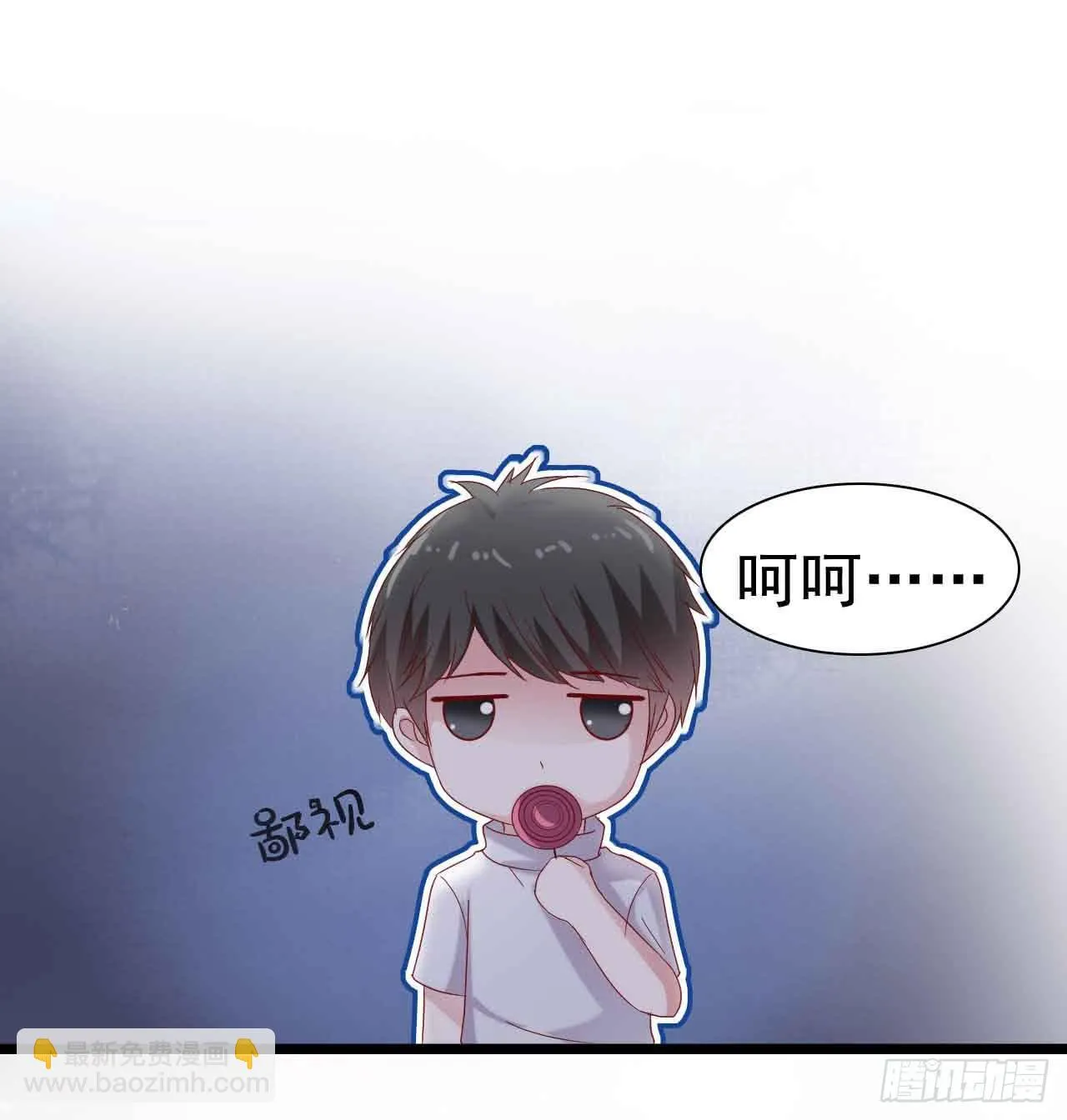 第二十九话·无意or有意 第31页