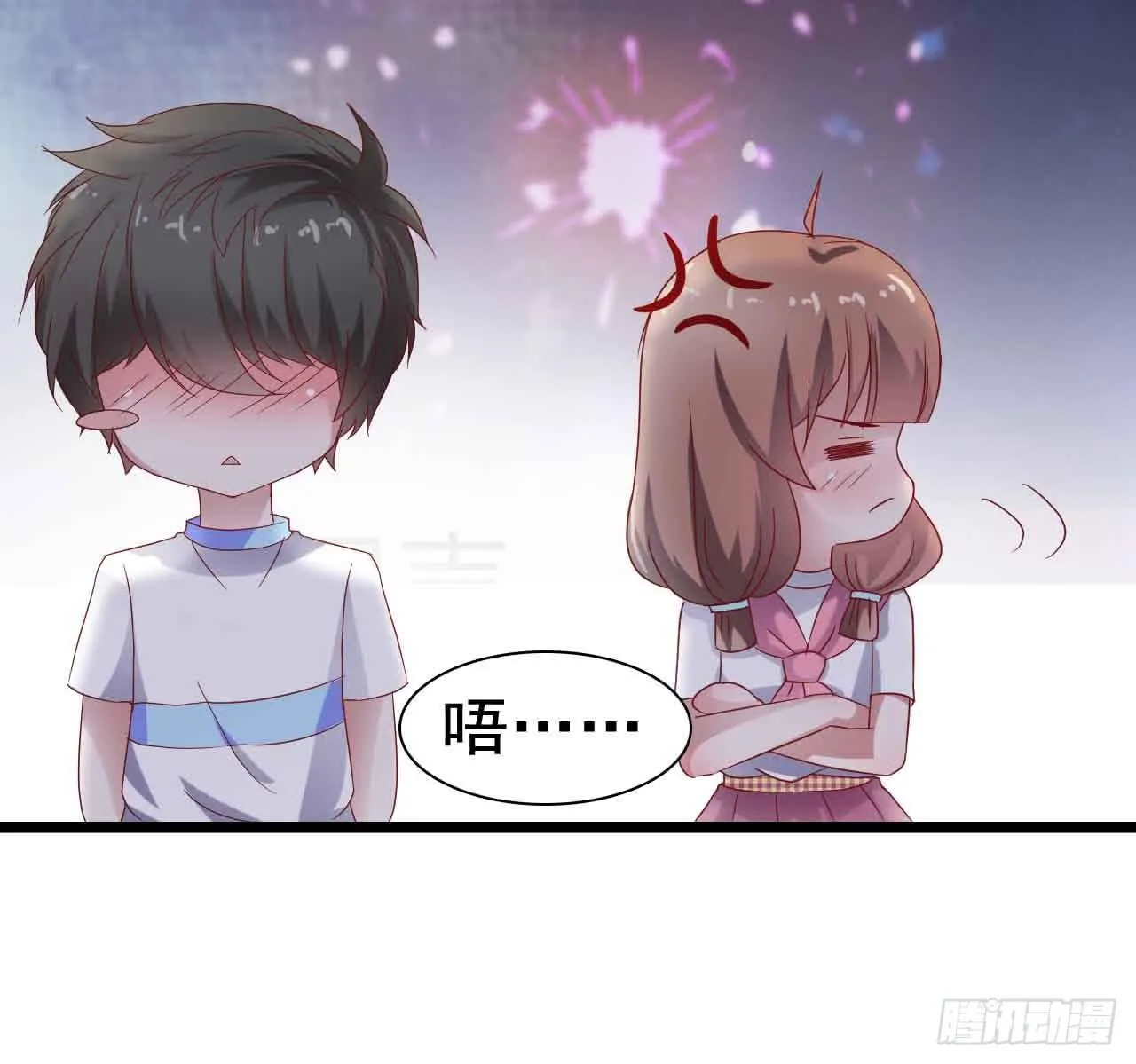 第二十九话·无意or有意 第33页