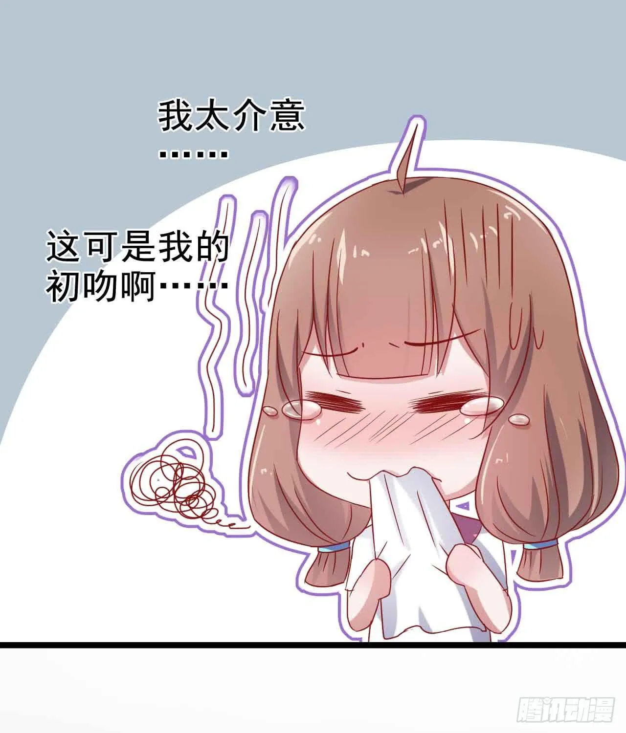 第二十九话·无意or有意 第35页