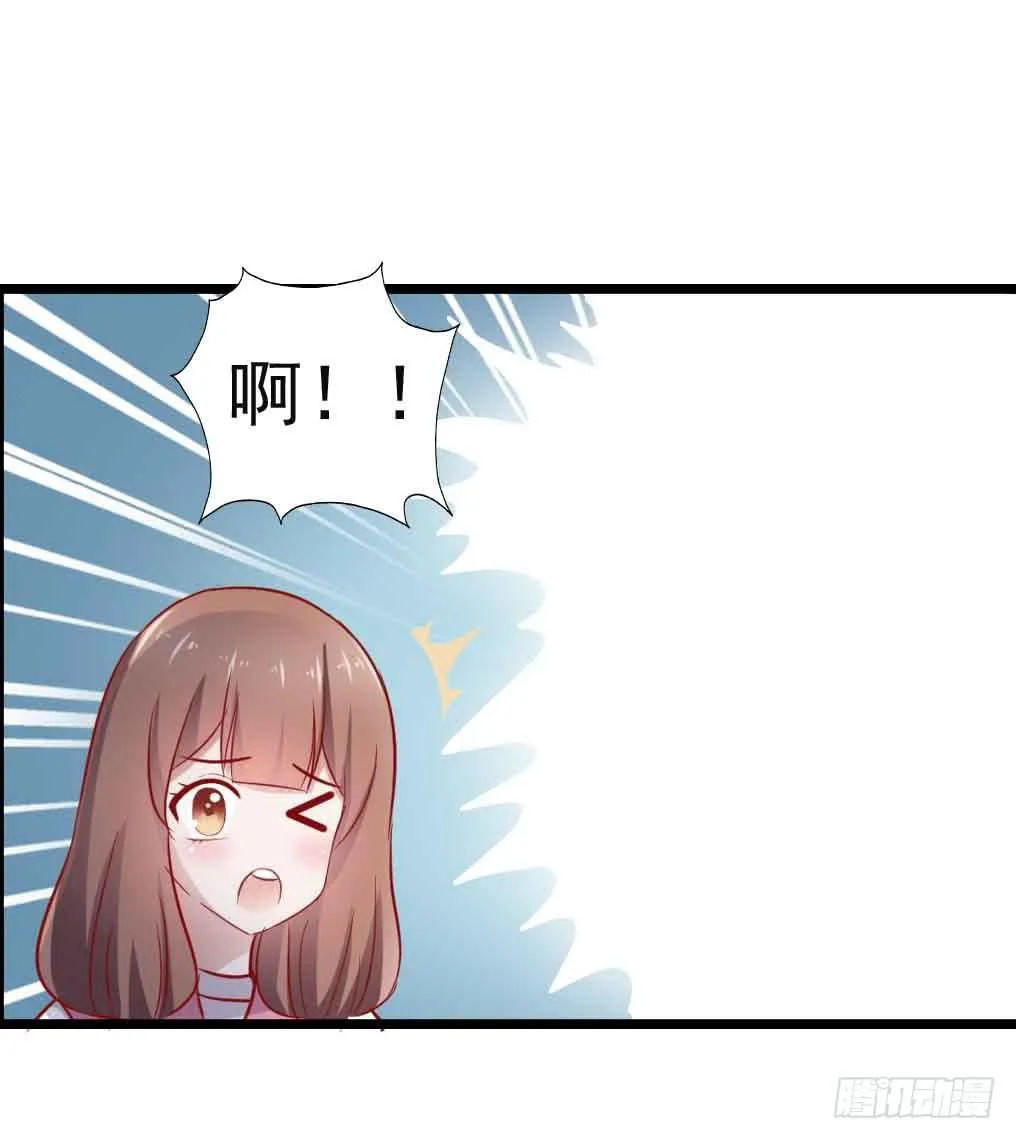 第二十九话·无意or有意 第41页