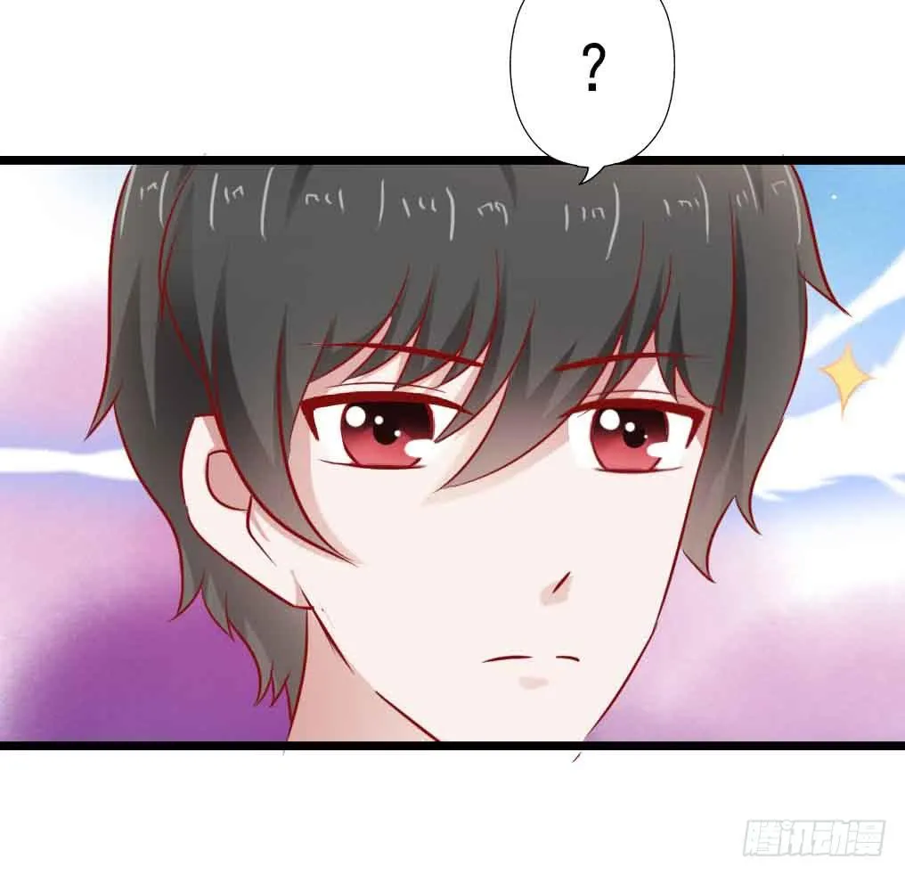 第二十九话·无意or有意 第48页