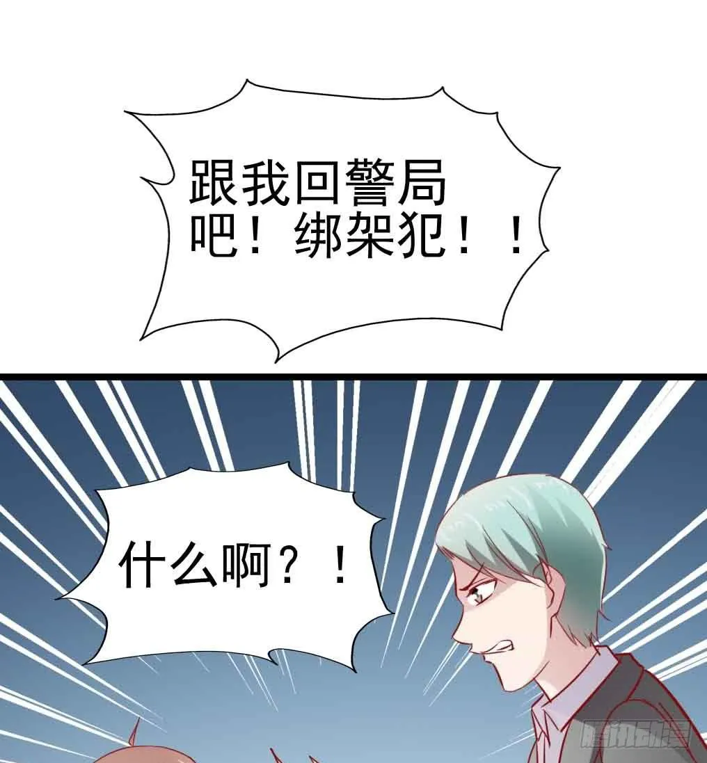 第二十九话·无意or有意 第49页