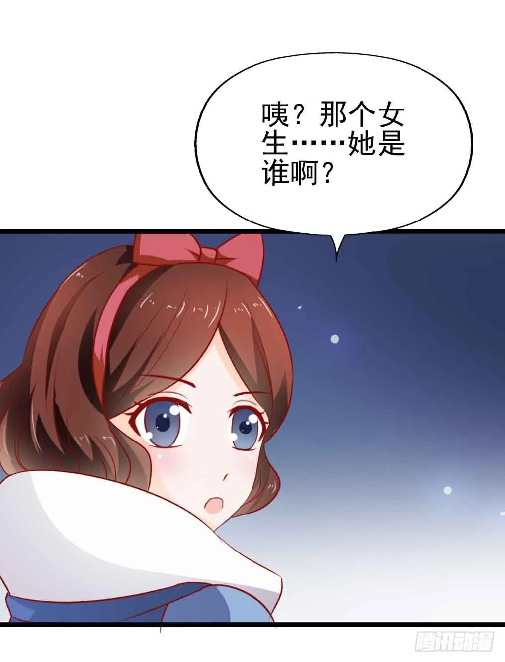 第二十九话·无意or有意 第71页