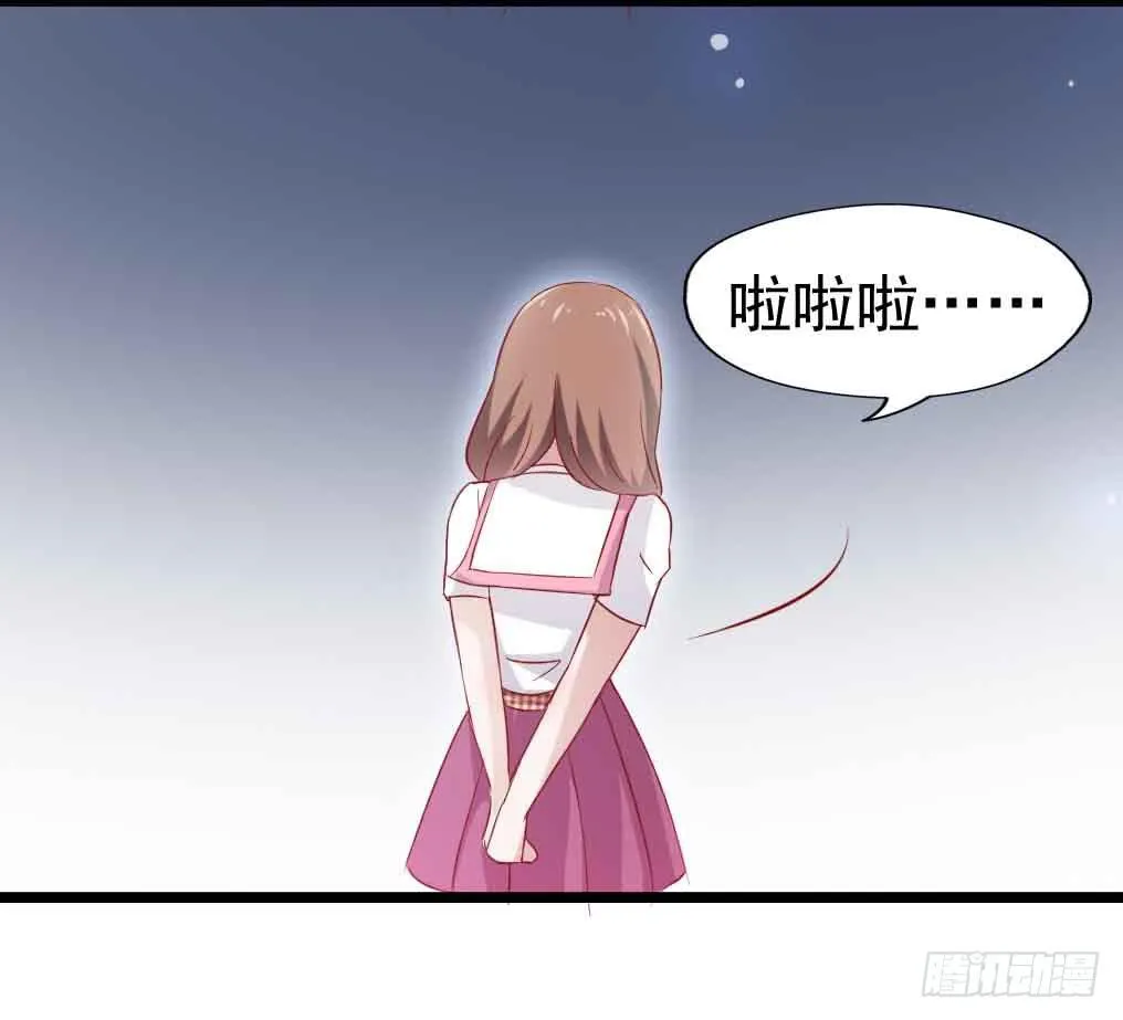第二十九话·无意or有意 第74页