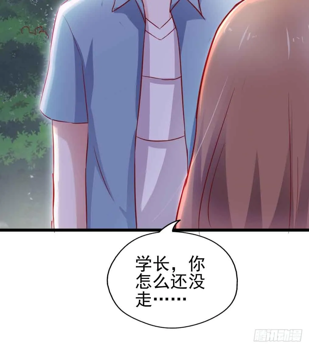 第二十九话·无意or有意 第88页