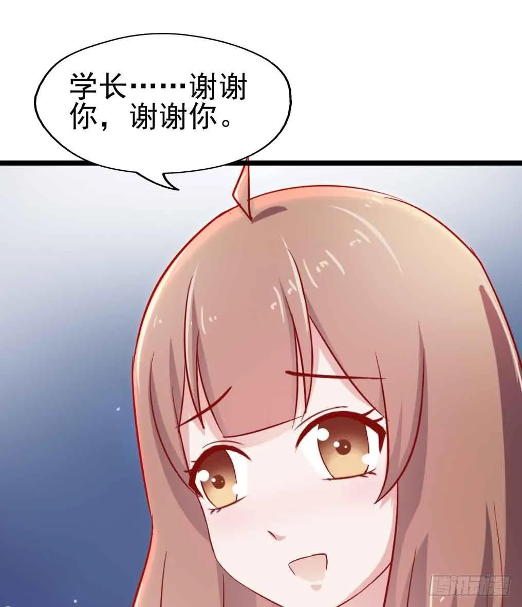 第二十九话·无意or有意 第90页