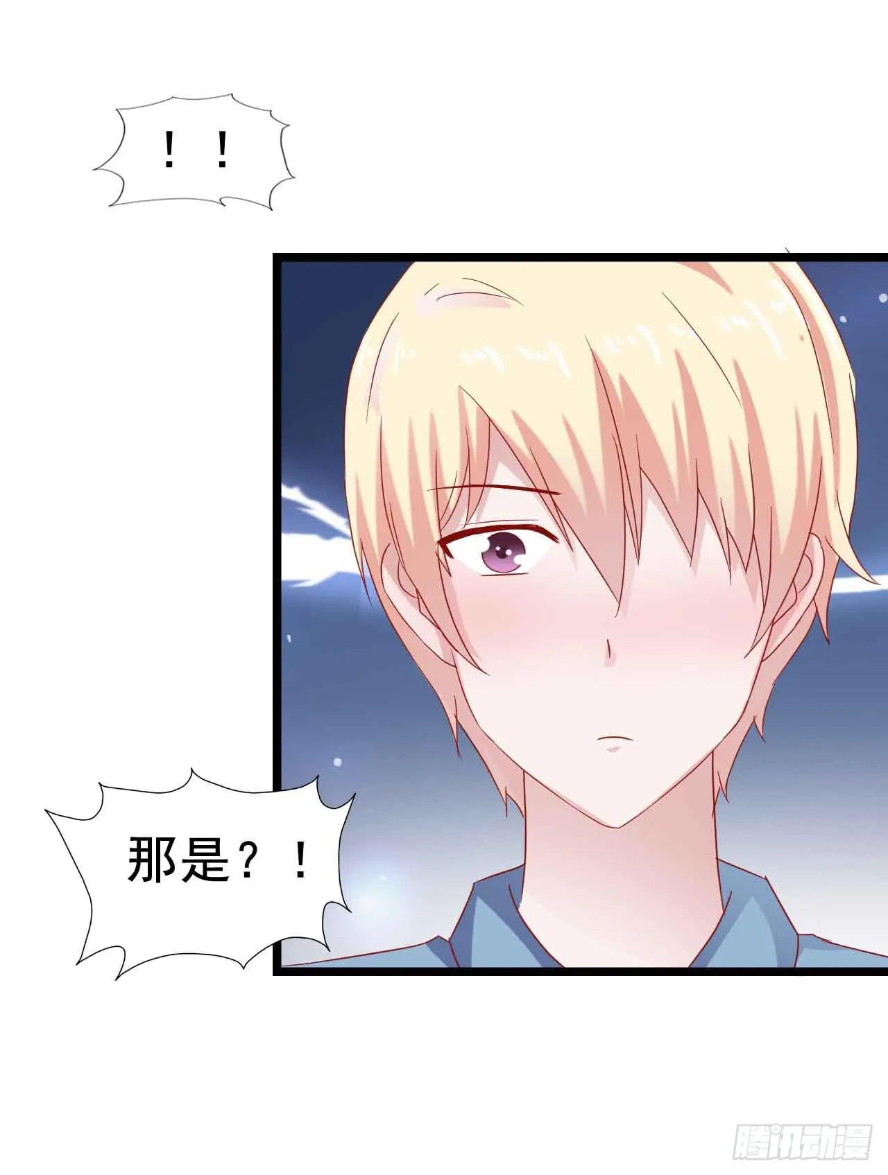 第二十九话·无意or有意 第100页
