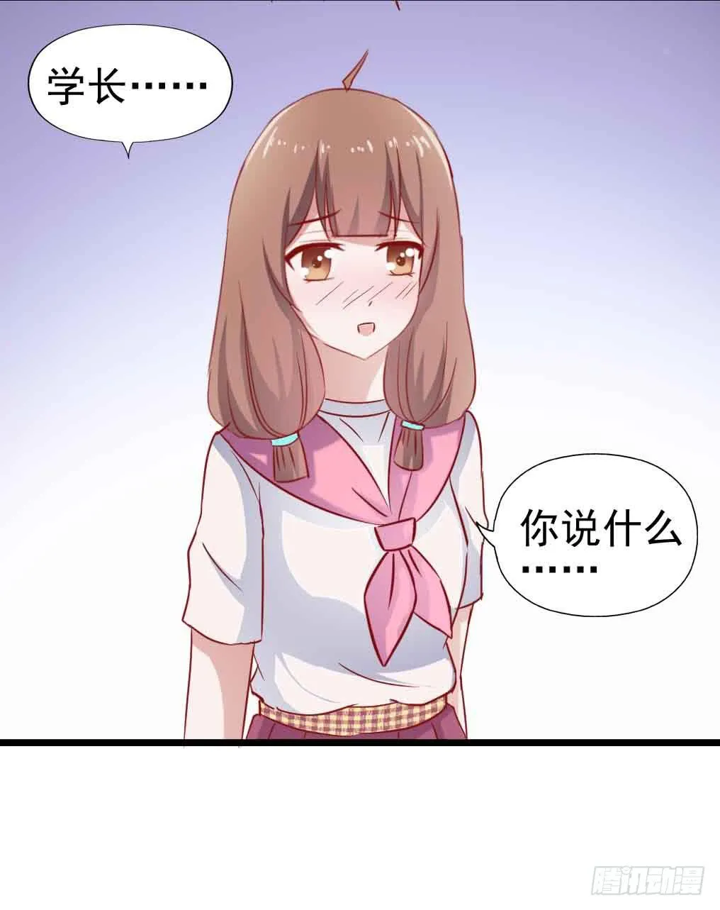 第二十九话·无意or有意 第113页