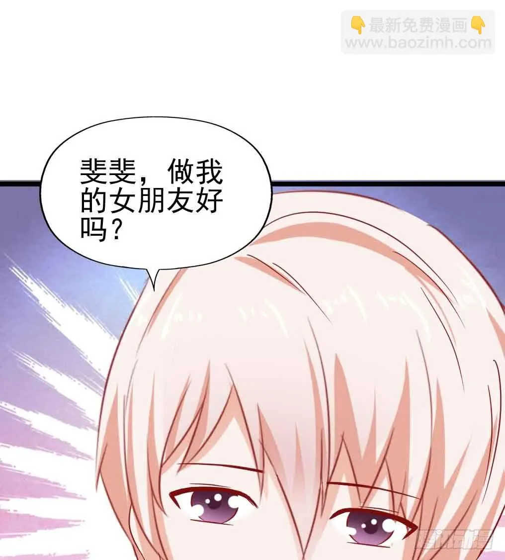 第二十九话·无意or有意 第115页