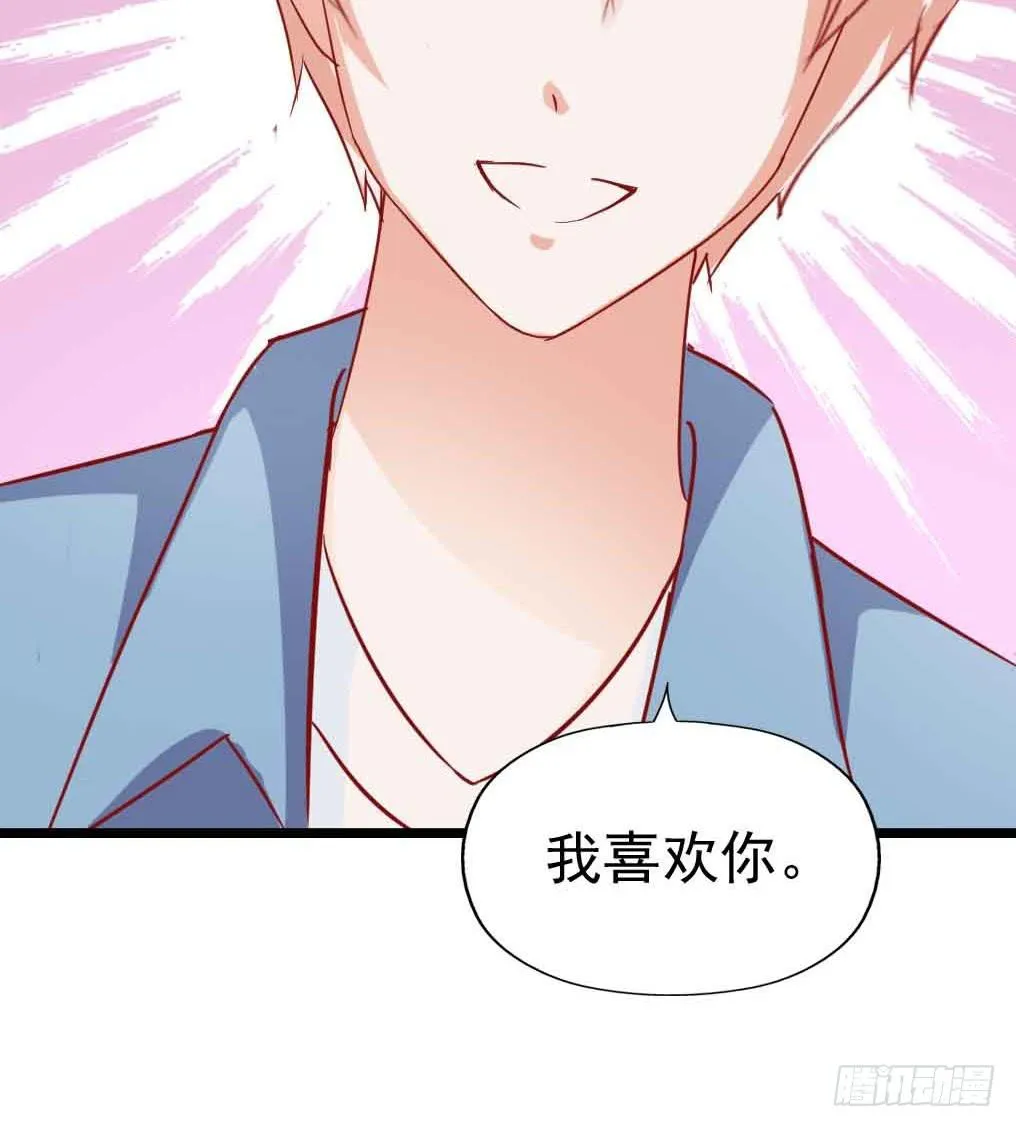 第二十九话·无意or有意 第116页