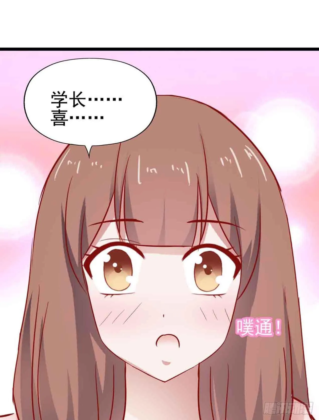 第二十九话·无意or有意 第117页