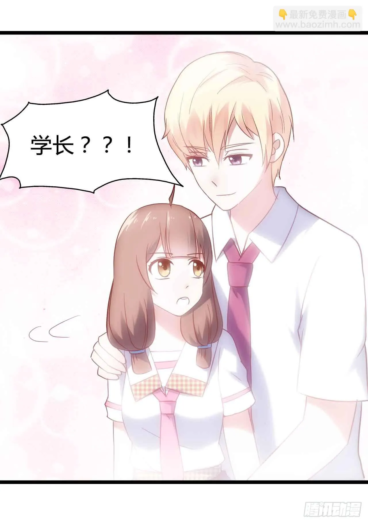 第三十话·危机来袭 第9页