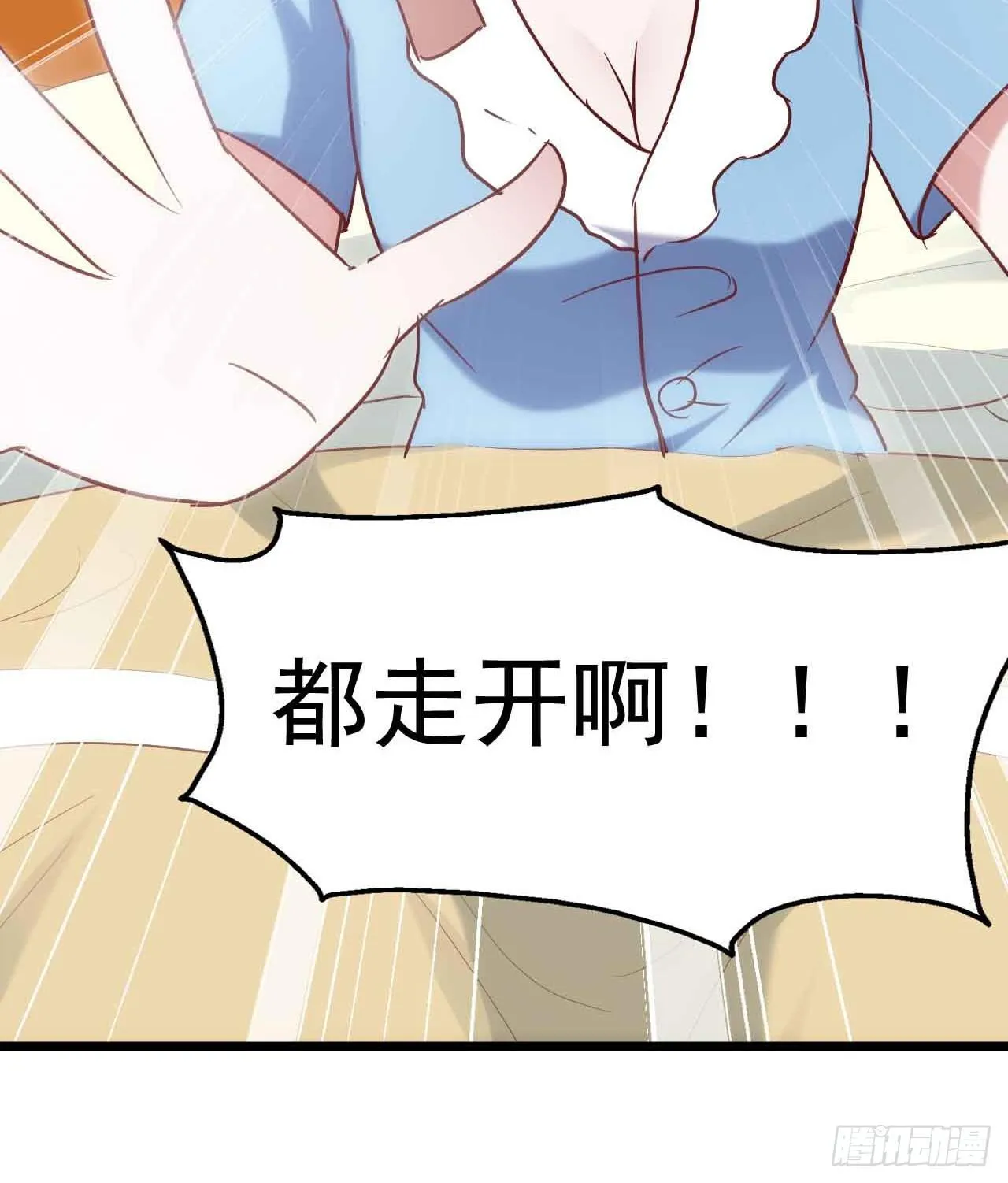 第三十话·危机来袭 第12页