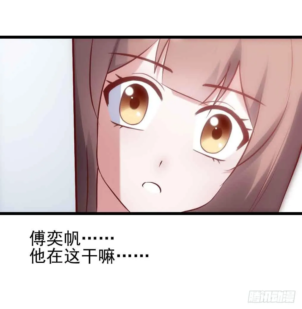 第三十话·危机来袭 第33页