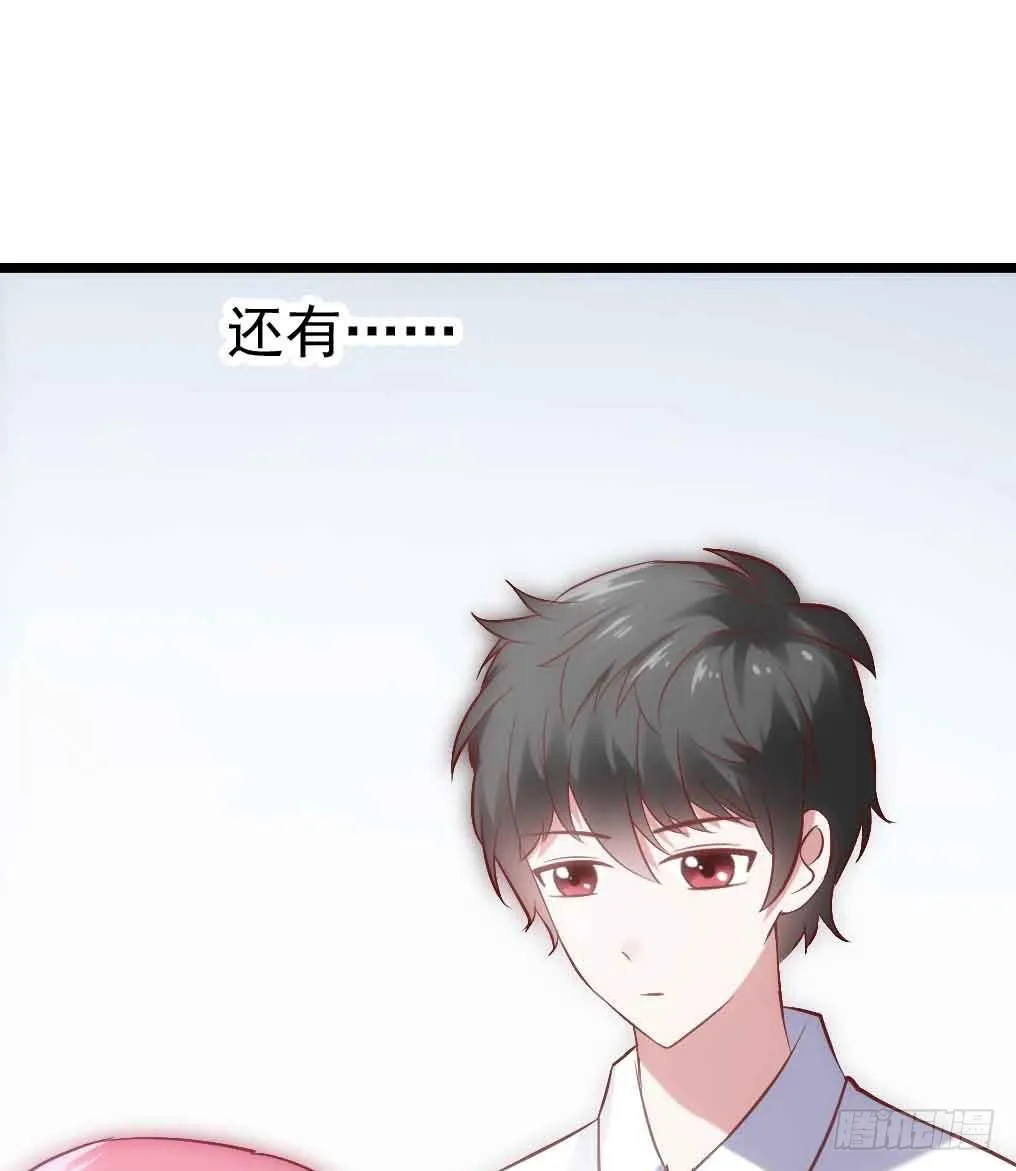 第三十话·危机来袭 第34页