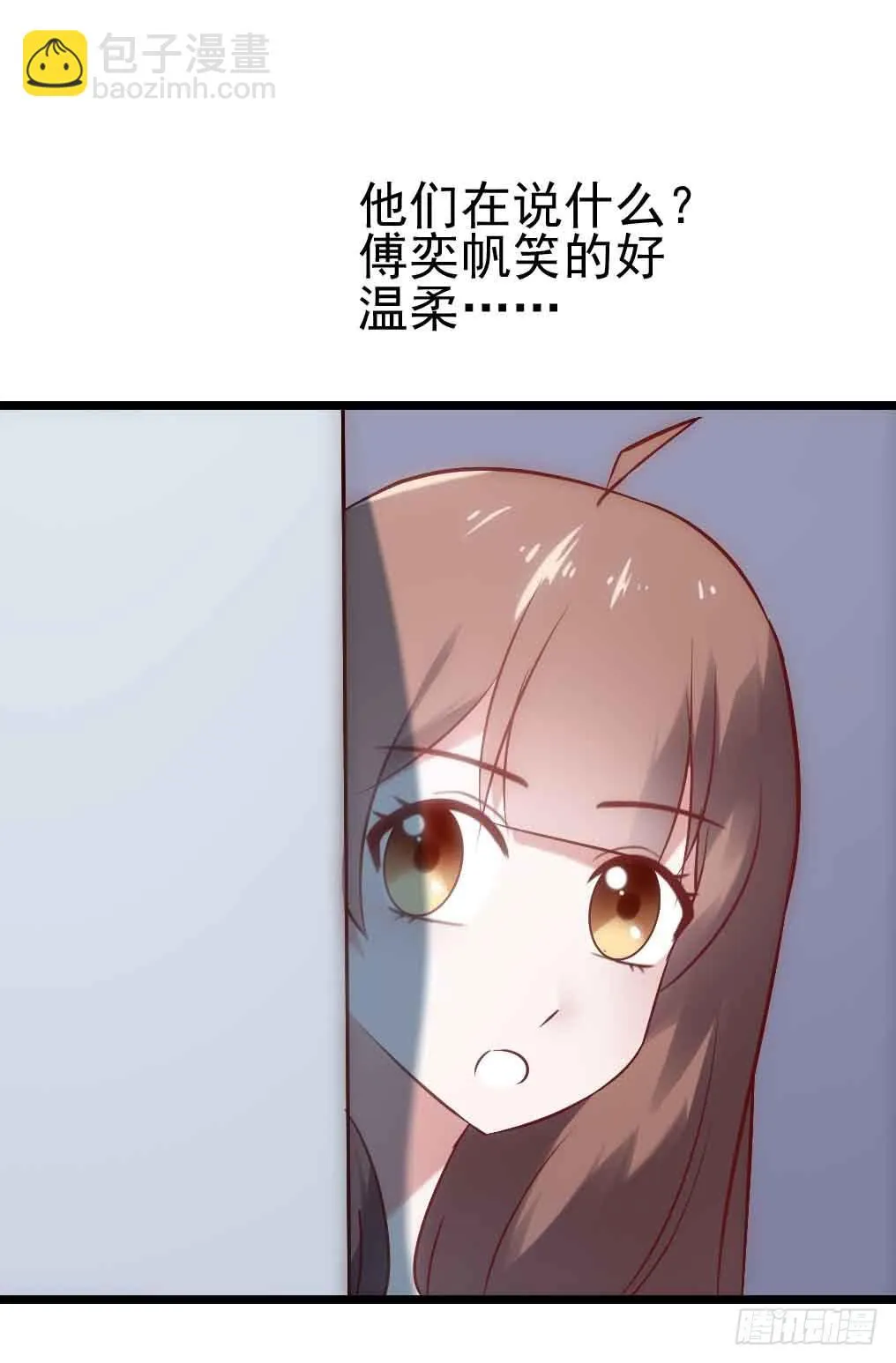 第三十话·危机来袭 第38页