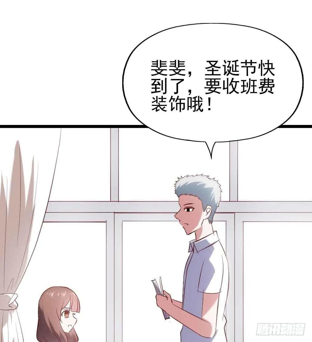 第三十话·危机来袭 第45页