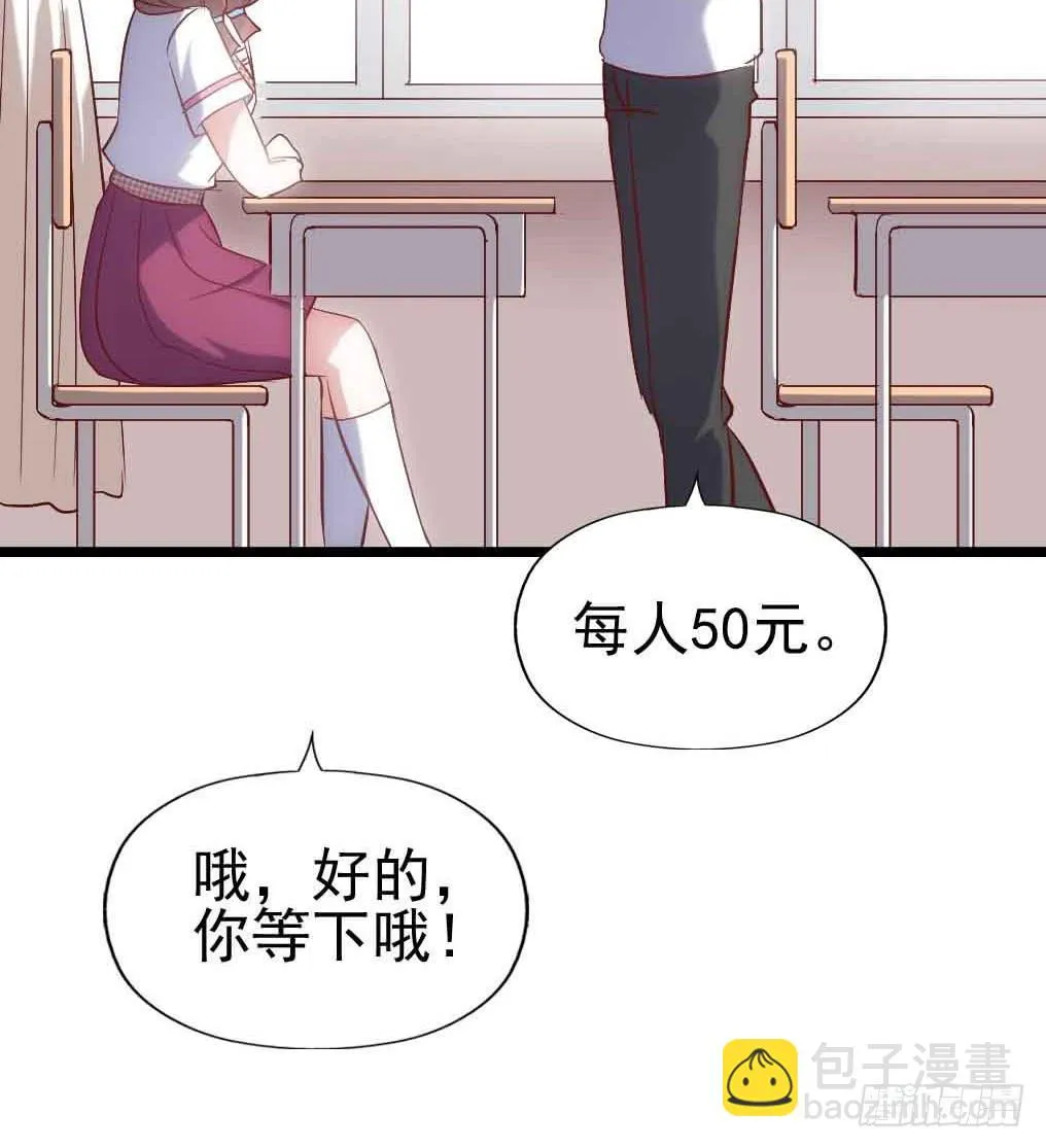 第三十话·危机来袭 第46页