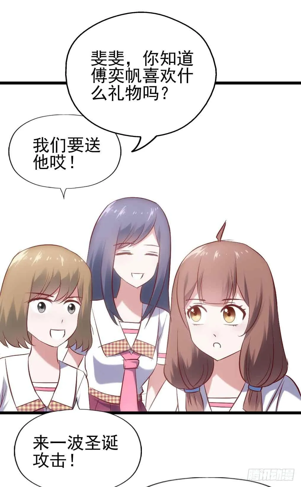 第三十话·危机来袭 第47页
