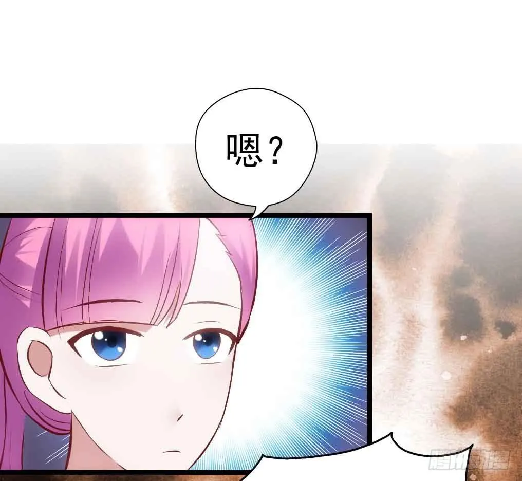第三十话·危机来袭 第55页