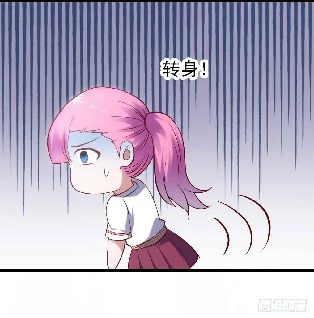 第三十话·危机来袭 第57页