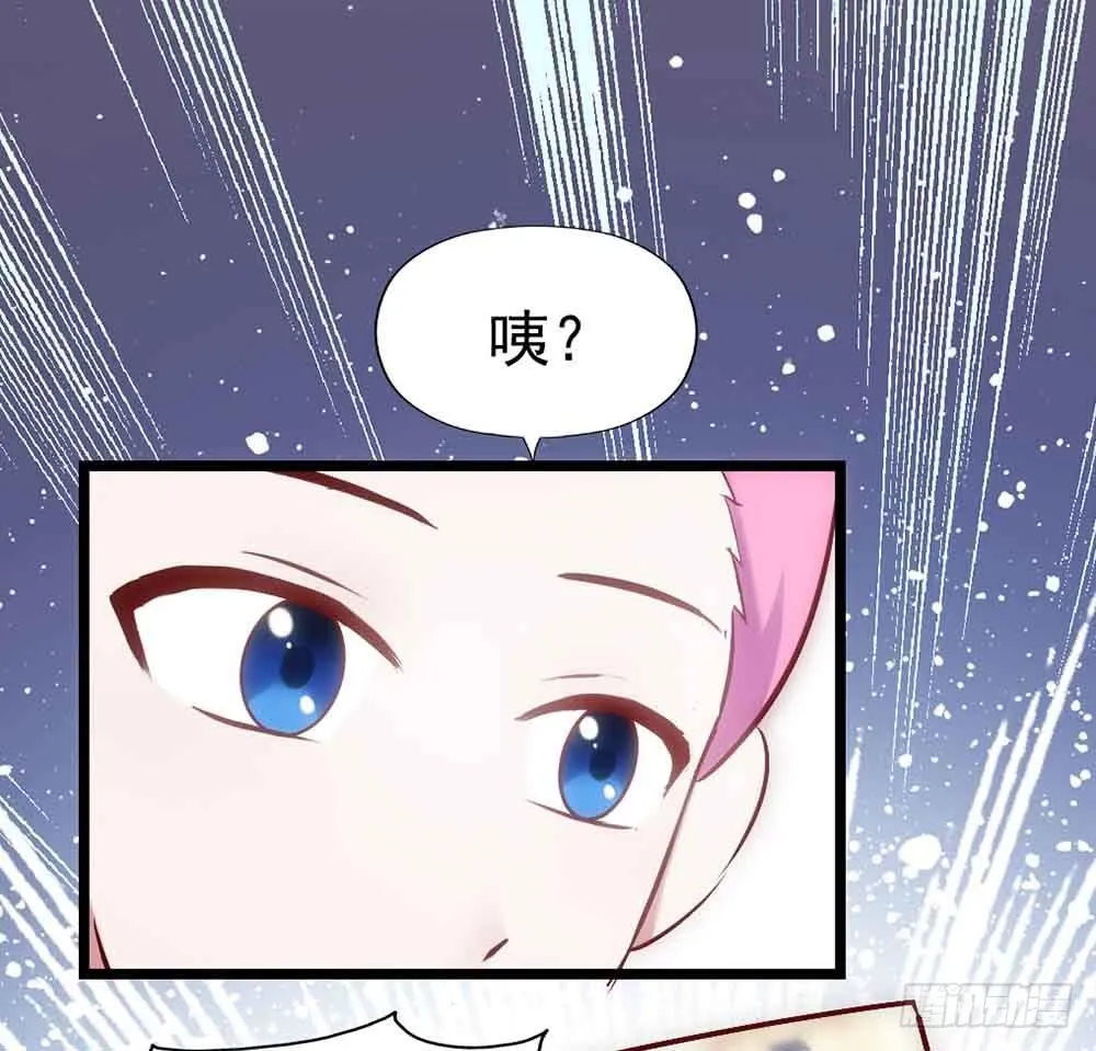 第三十话·危机来袭 第60页