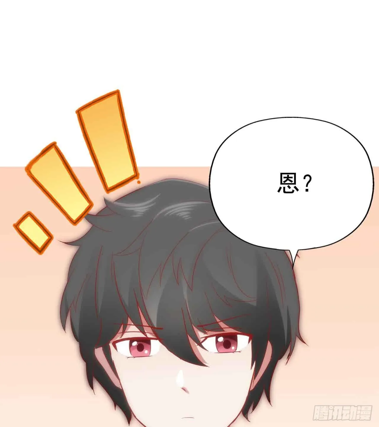 第三十一话·守护 第23页