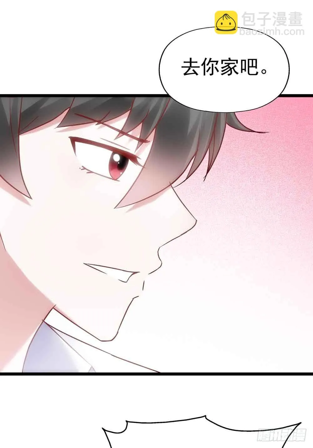 第三十一话·守护 第68页