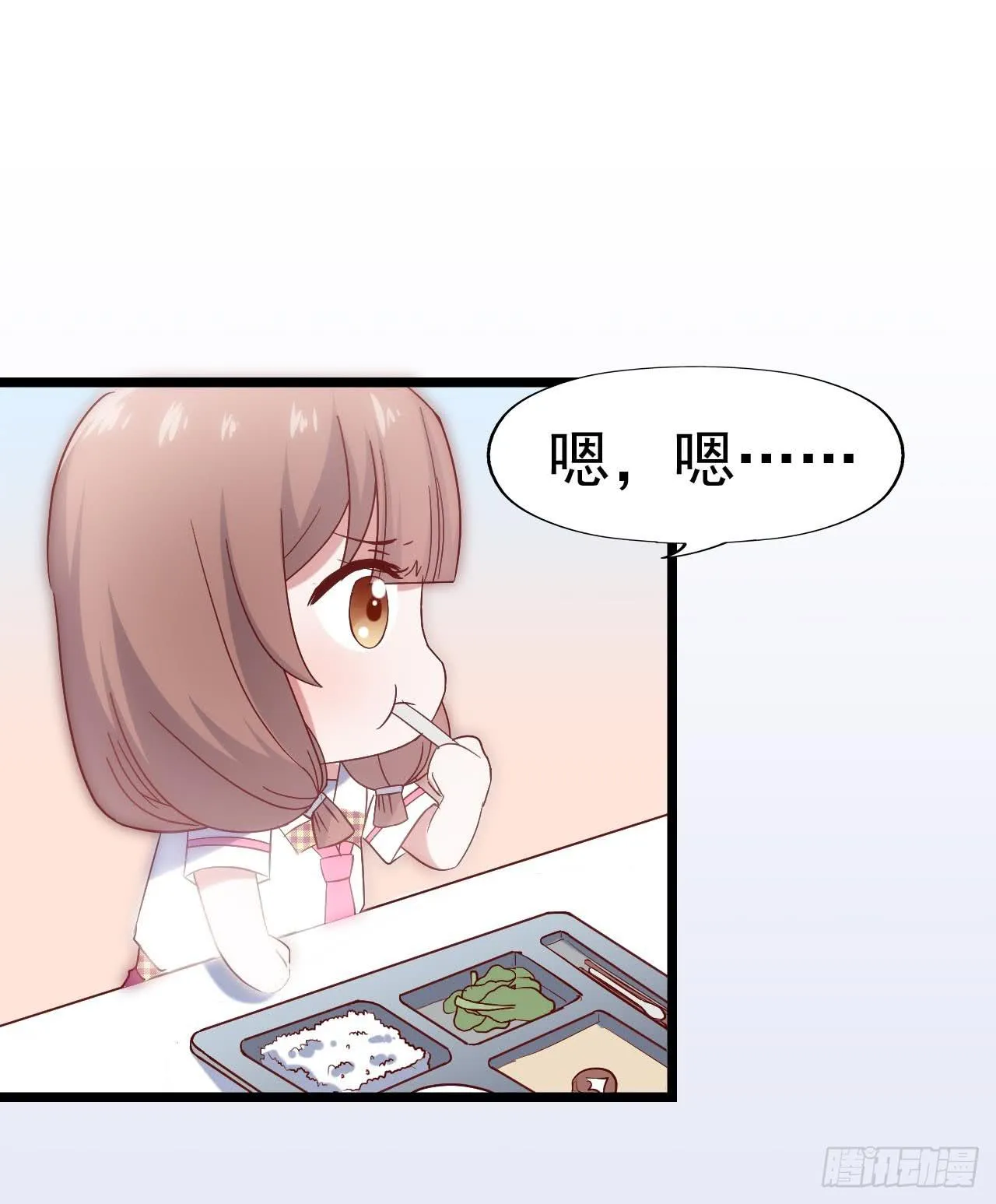 第三十三话·欺骗！误会！ 第17页