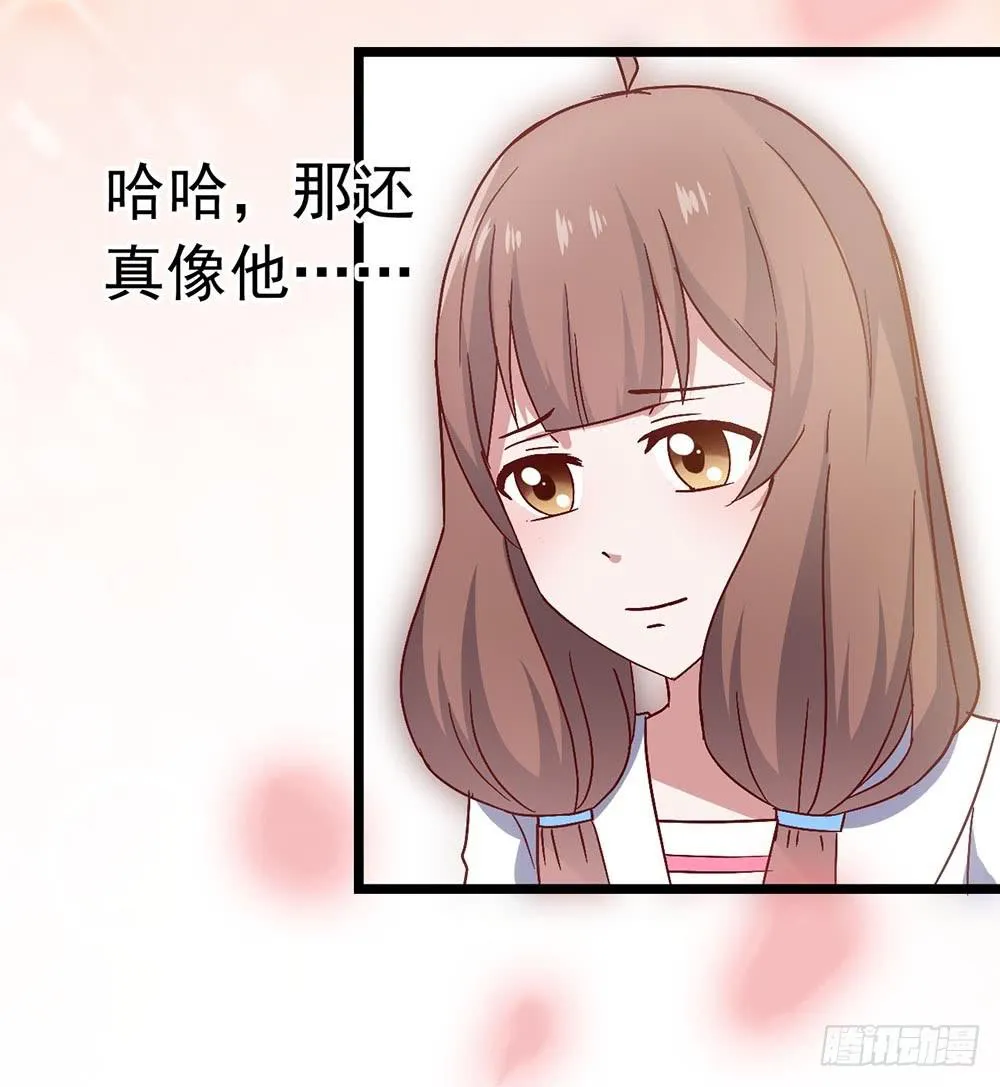 第三十四话·阴谋 第10页