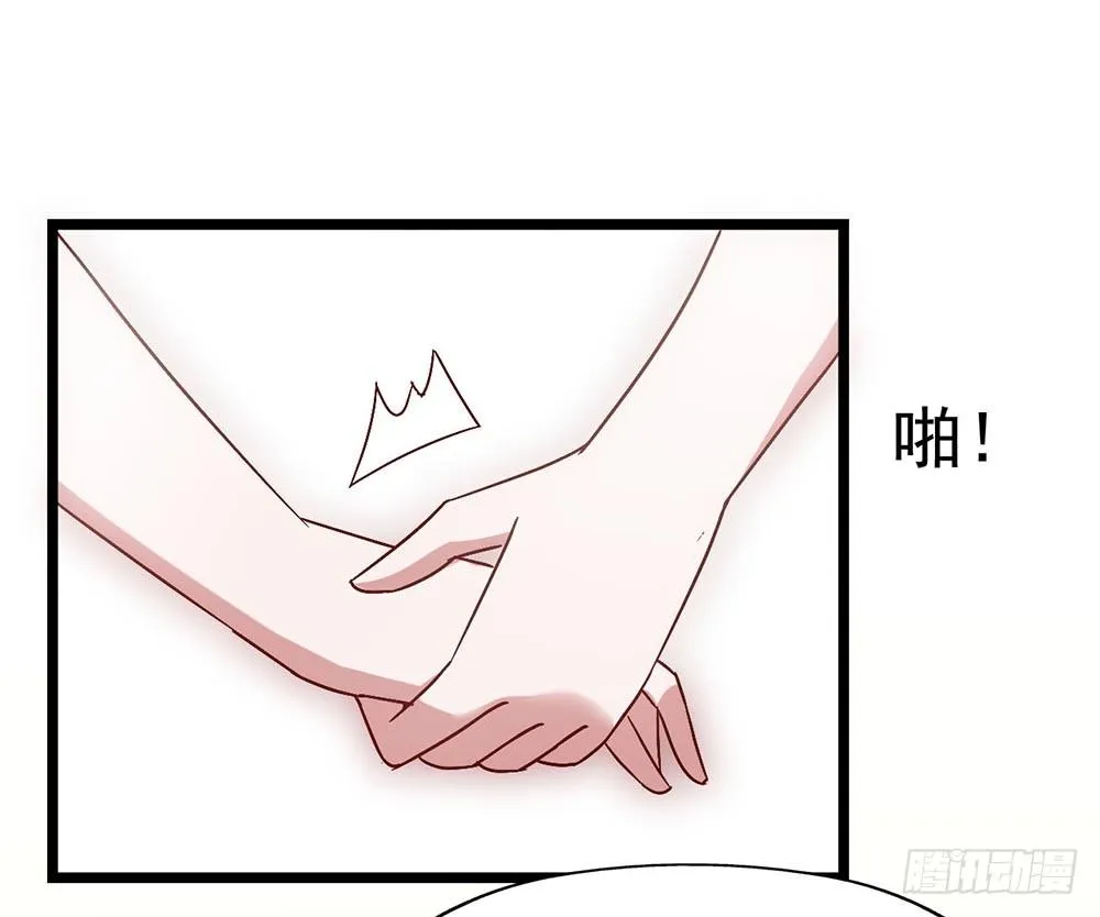 第三十四话·阴谋 第12页