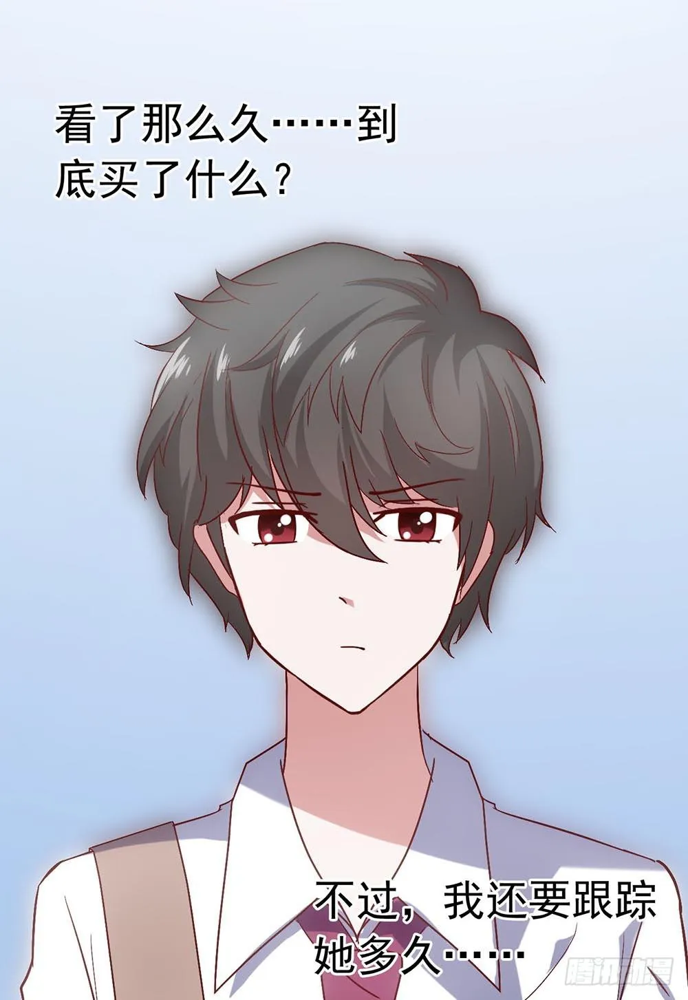 第三十四话·阴谋 第30页