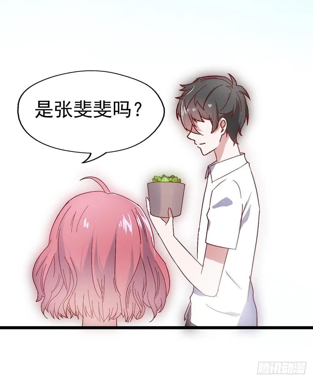 第三十四话·阴谋 第43页
