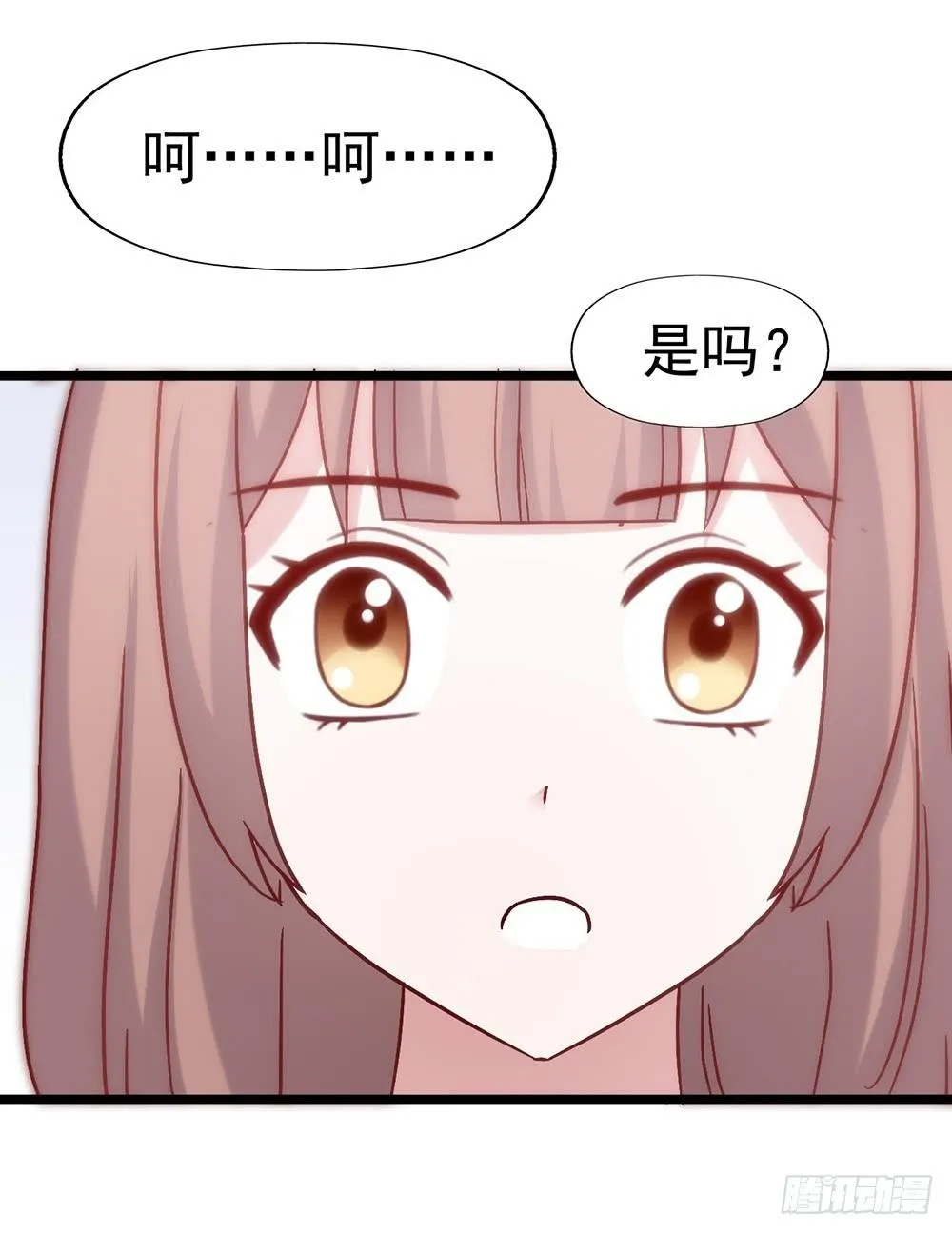 第三十五话·被误会的礼物 第16页