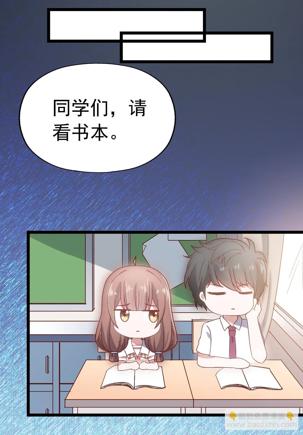 第三十六话·痛苦的误会 第22页