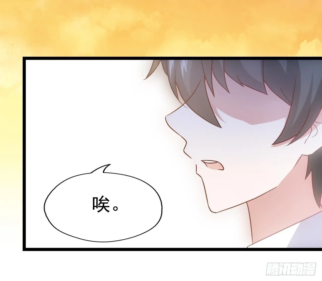 第三十七话·拆穿谎言 第7页