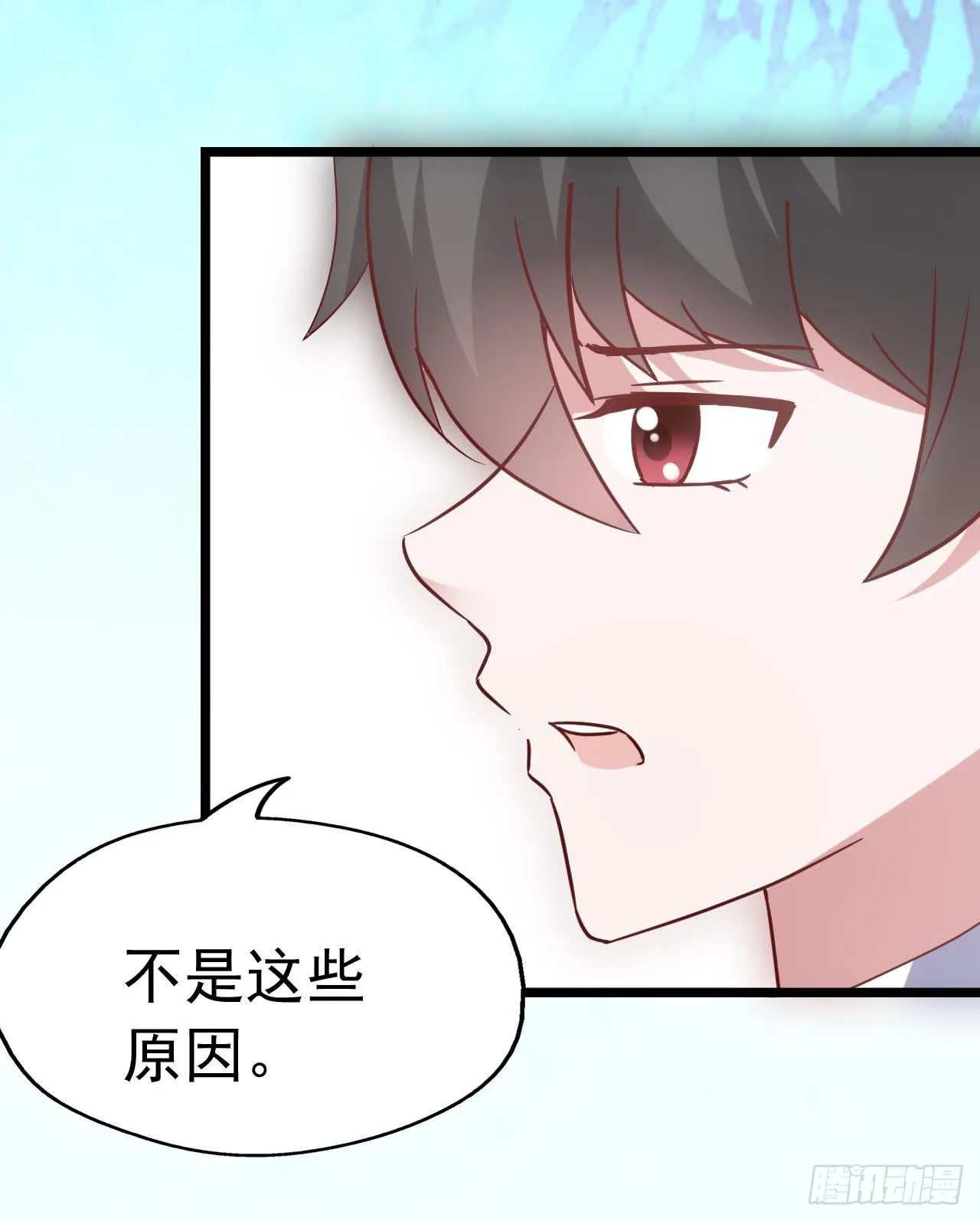 第三十七话·拆穿谎言 第13页