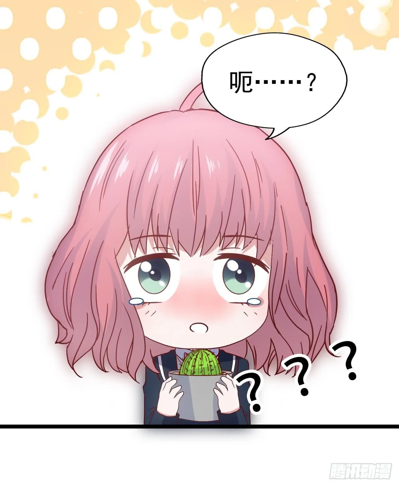 第三十七话·拆穿谎言 第26页
