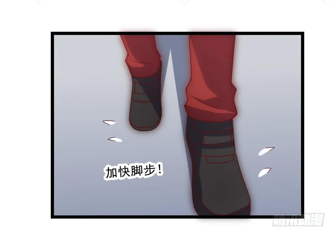 第三十七话·拆穿谎言 第36页