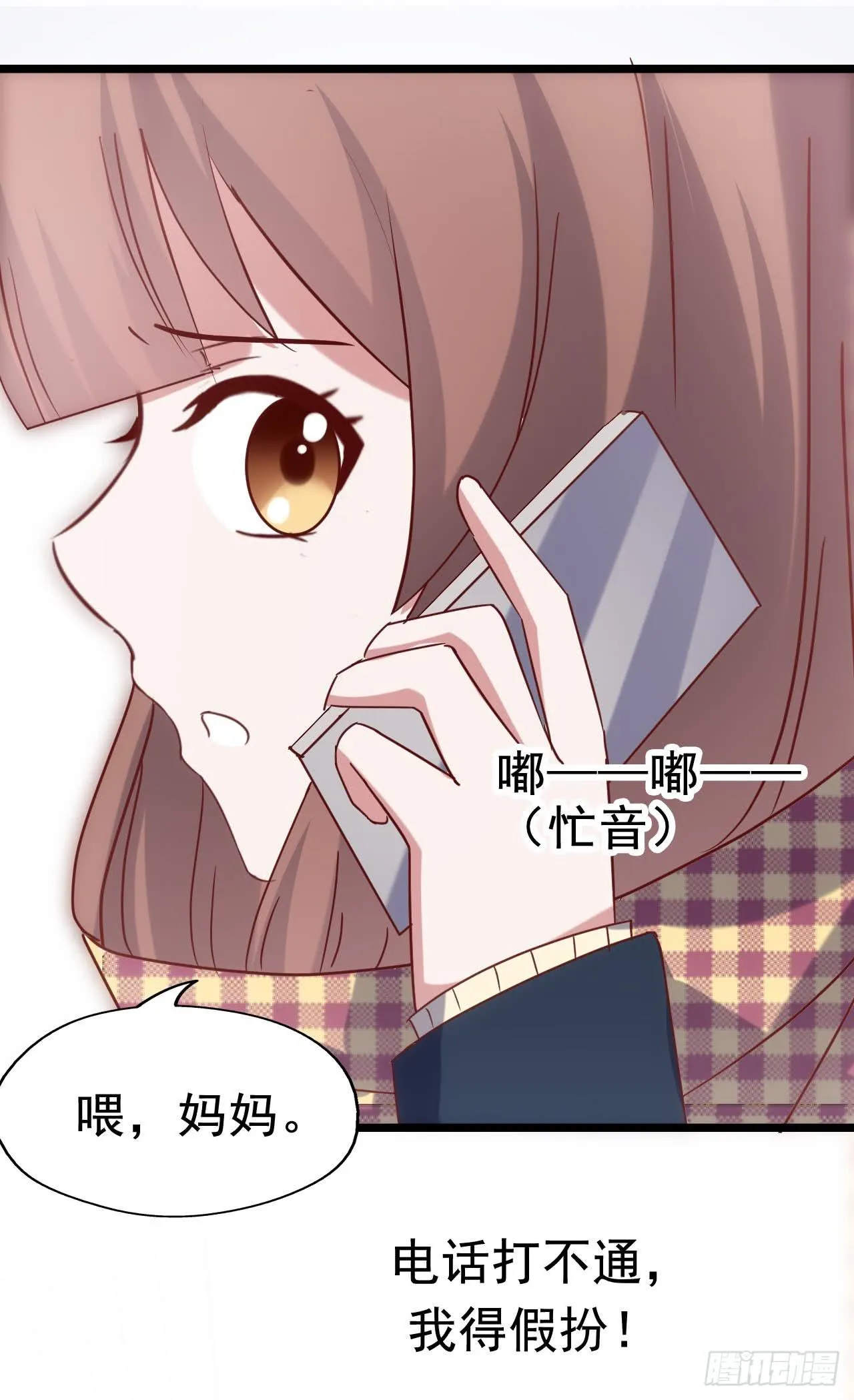 第三十七话·拆穿谎言 第40页