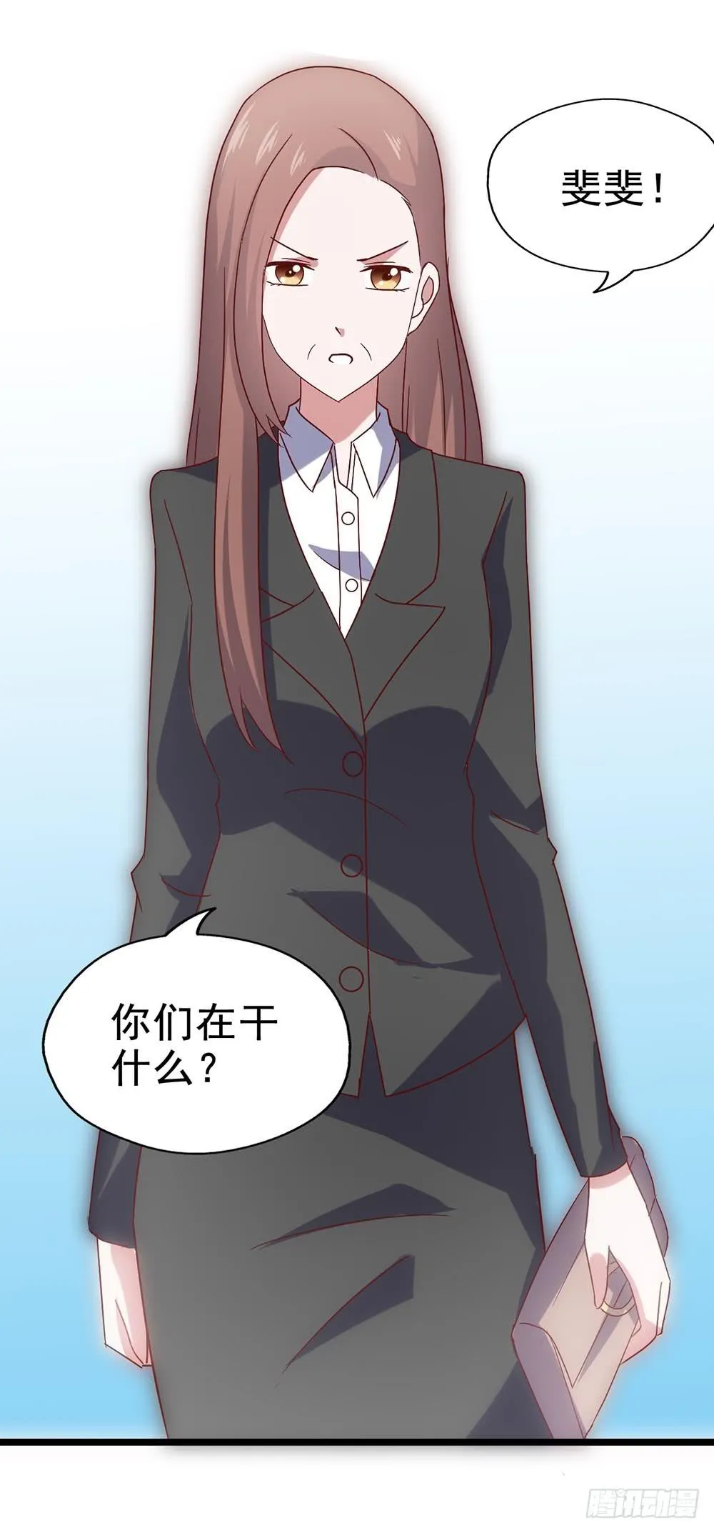 第四十话·反击 第8页