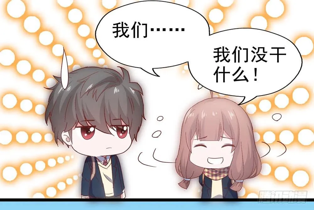 第四十话·反击 第9页