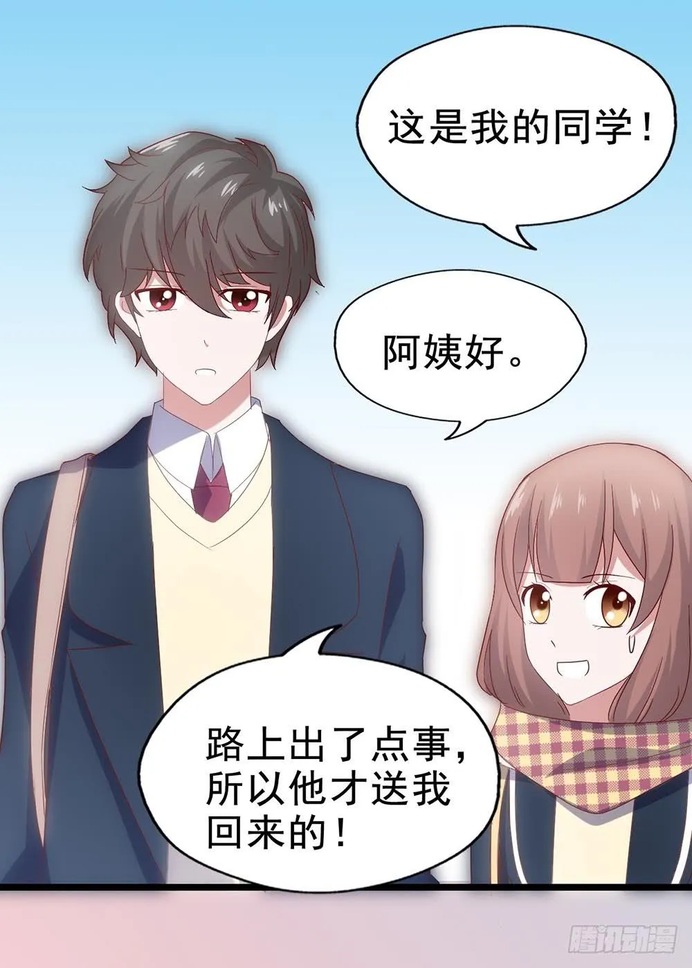 第四十话·反击 第10页