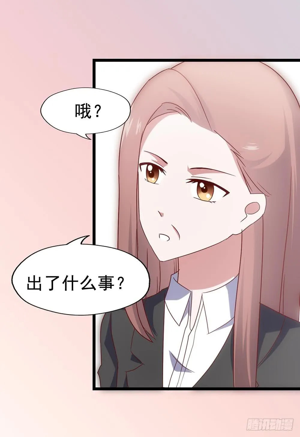 第四十话·反击 第11页