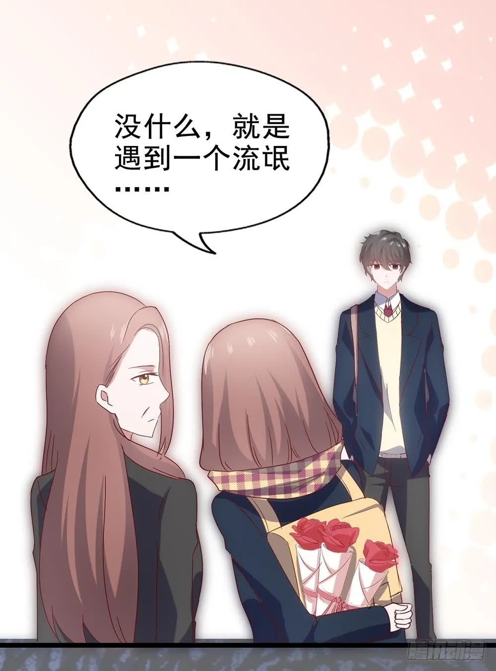 第四十话·反击 第12页