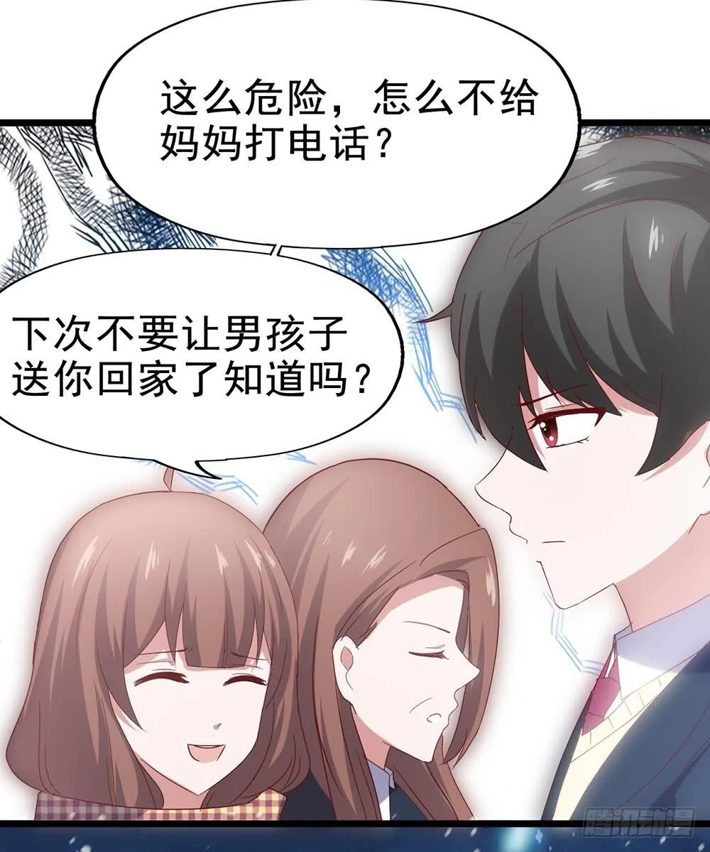 第四十话·反击 第14页