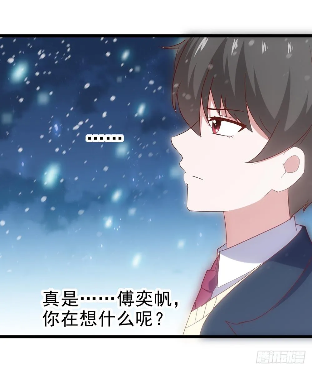 第四十话·反击 第16页