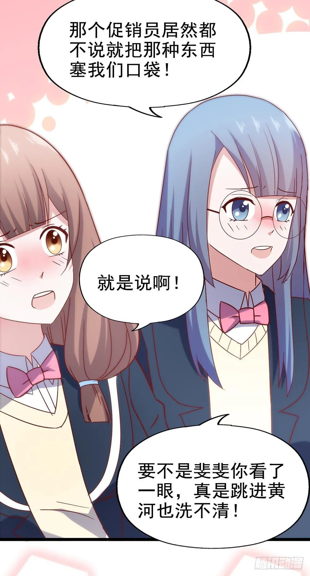 第四十话·反击 第20页